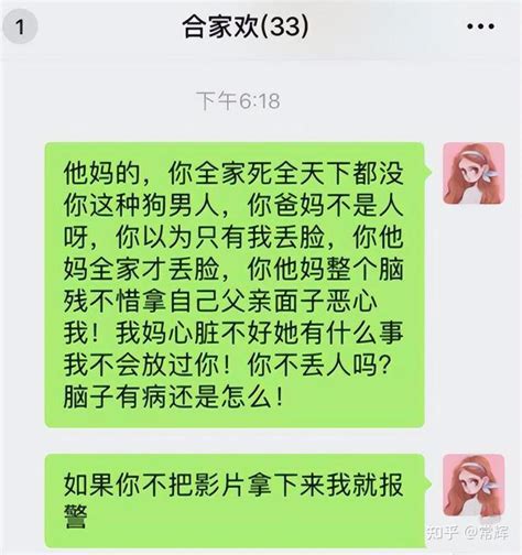 福建姐夫們|在线播放福建姐夫门婚礼出轨视频流出完整版 第1集